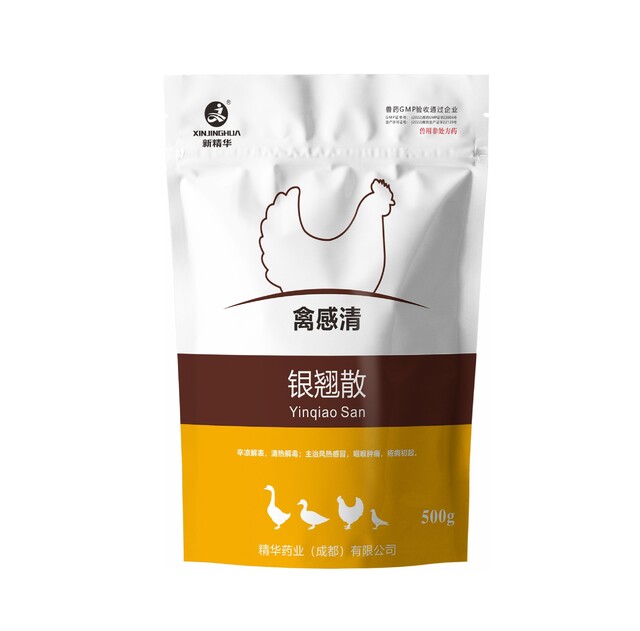 禽感清-银翘散-规；；；；；；吵∽ㄓ