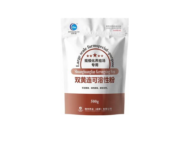 【双黄连可溶性粉】-规；；；；；；吵∽ㄓ