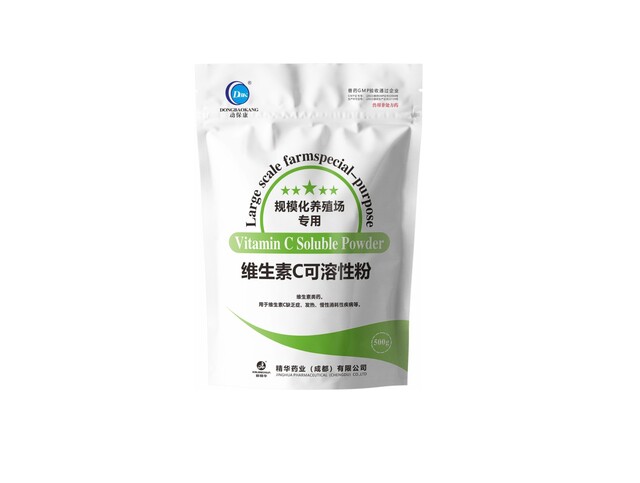 【维生素C可溶性粉】-规；；吵∽ㄓ