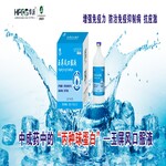 玉屏风口服液：中成药的“丙种球卵白”.jpg