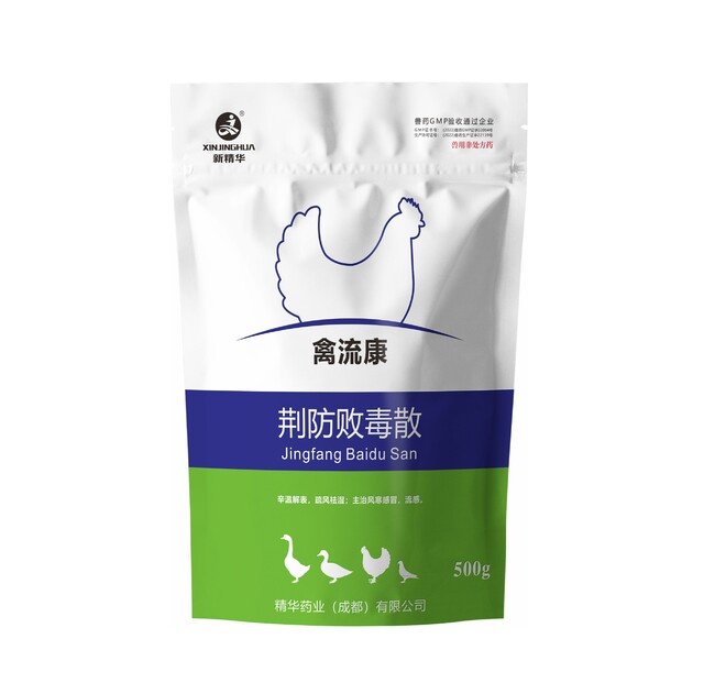 禽流康-荆防败毒散-规；；；；吵∽ㄓ.jpg