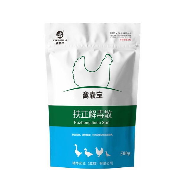 禽囊宝-扶正解毒散-规；；；；；；吵∽ㄓ.jpg